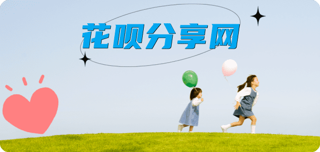唐山上海信用卡接单平台☀️诚信信用卡24小时在线靠谱商家推荐